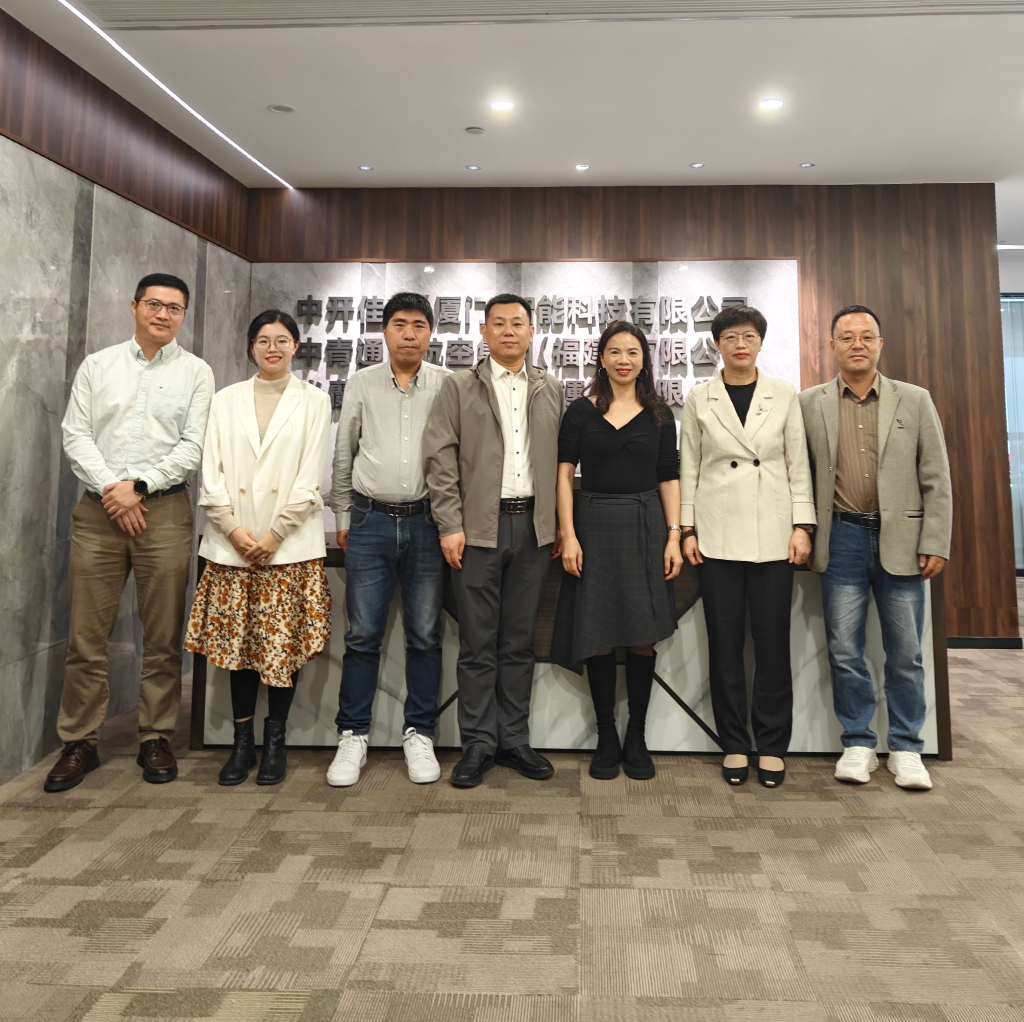 3044永利集团官网