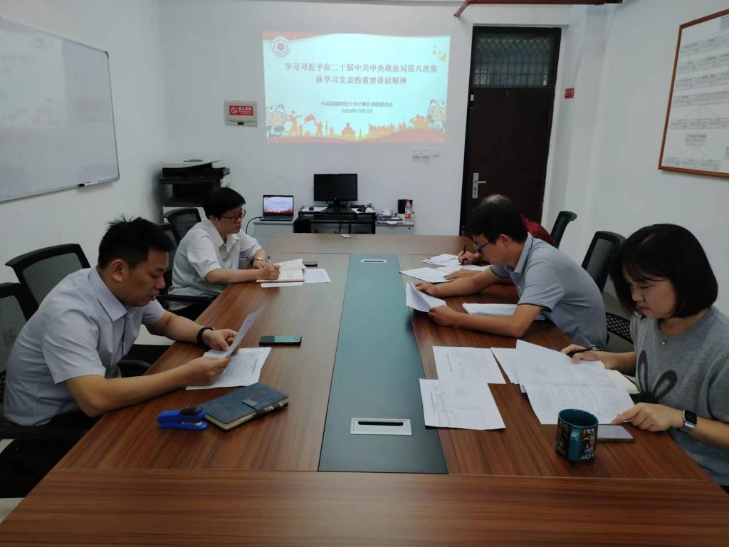 3044永利集团官网