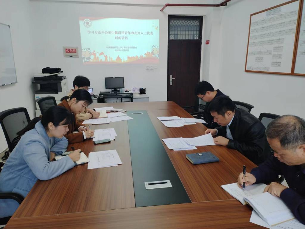 3044永利集团官网