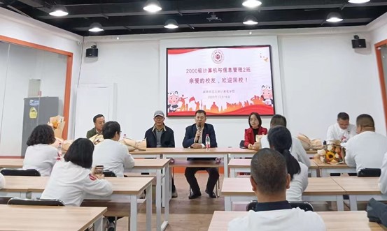 3044永利集团官网