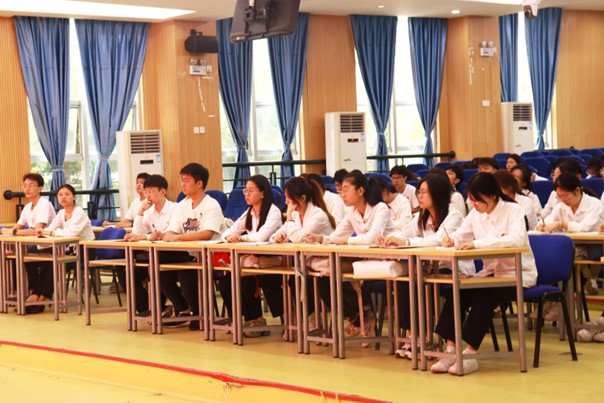 3044永利集团官网