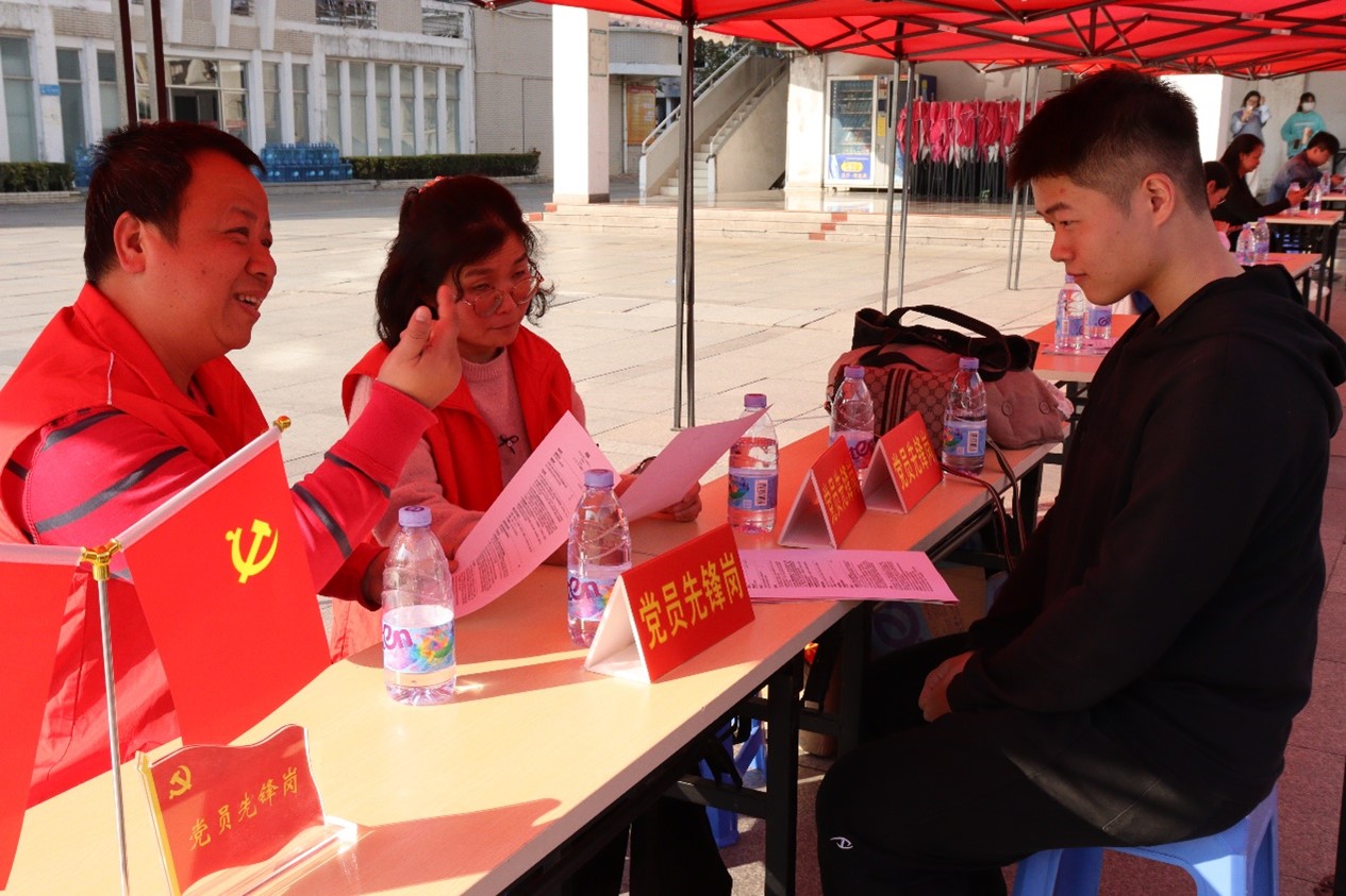 3044永利集团官网