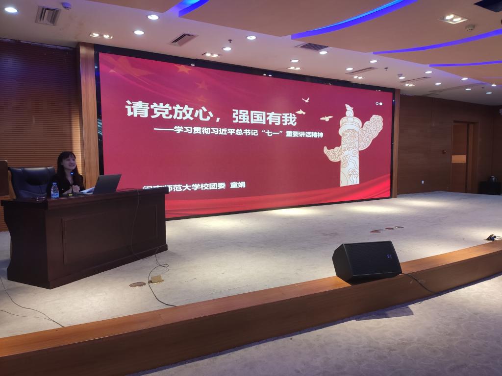 3044永利集团官网