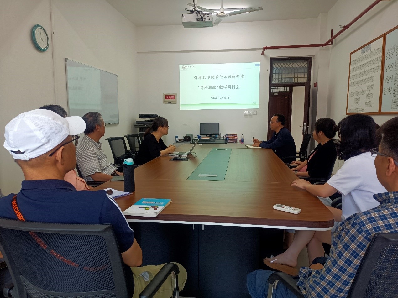 3044永利集团官网