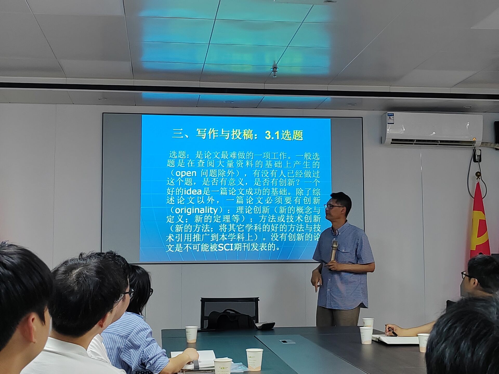 3044永利集团官网