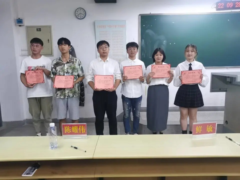 3044永利集团官网