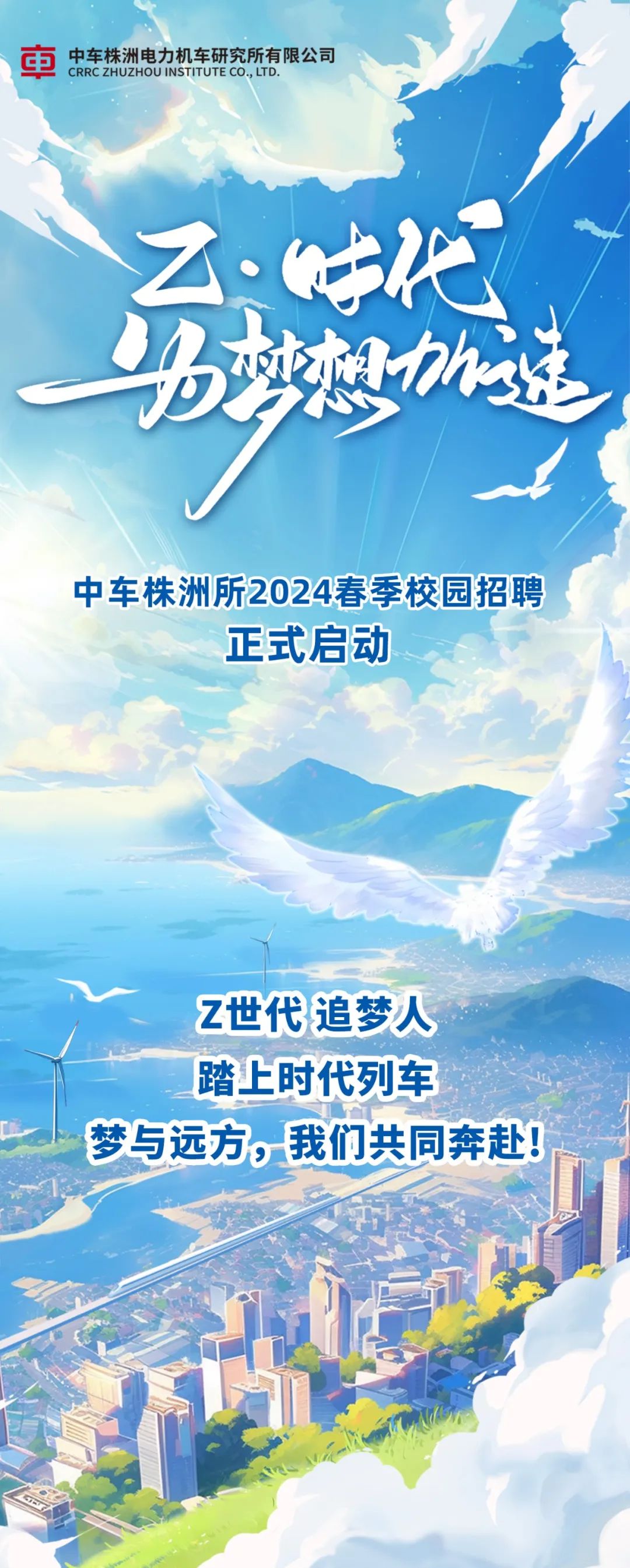 3044永利集团官网