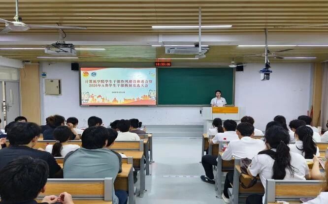 3044永利集团官网