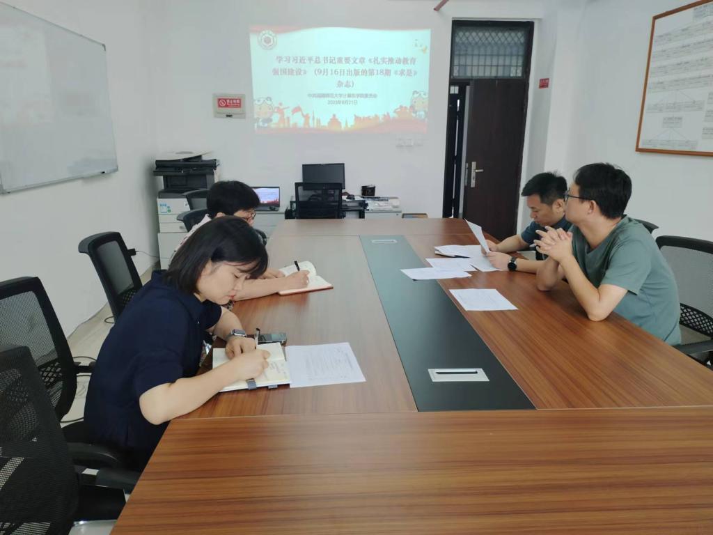 3044永利集团官网