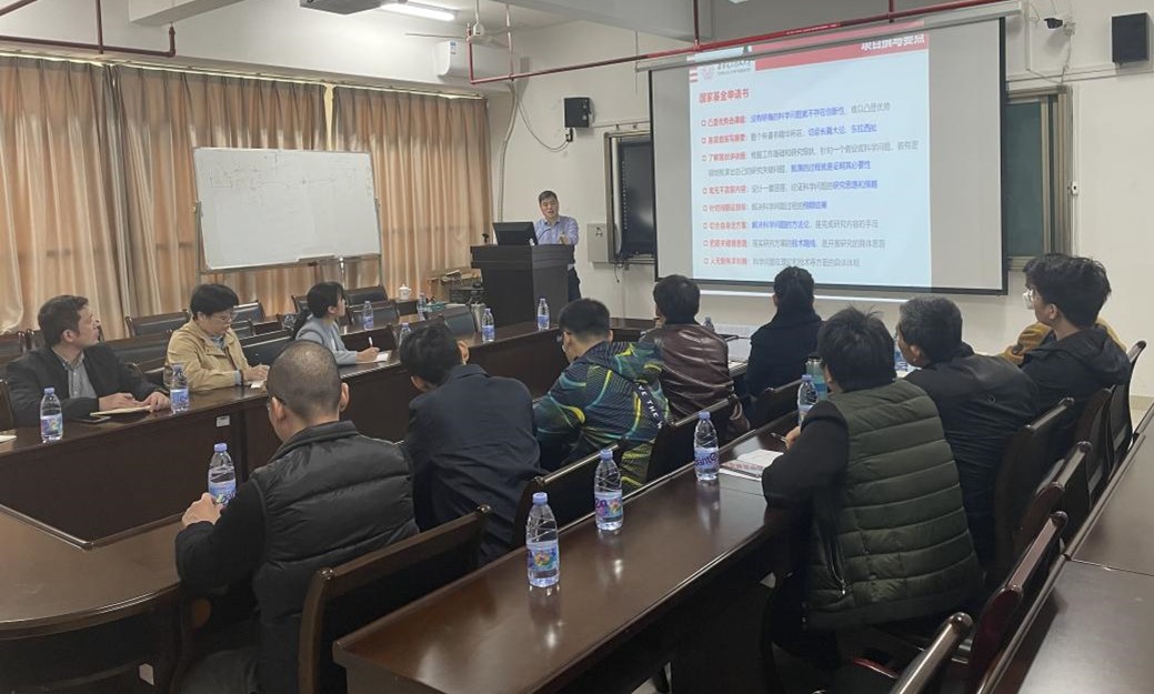 3044永利集团官网