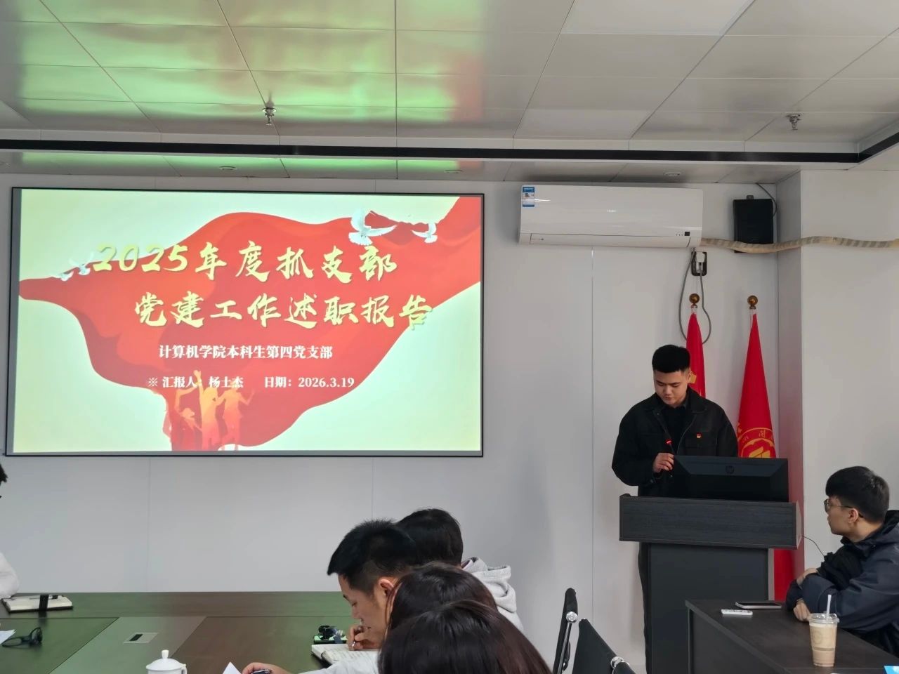 3044永利集团官网
