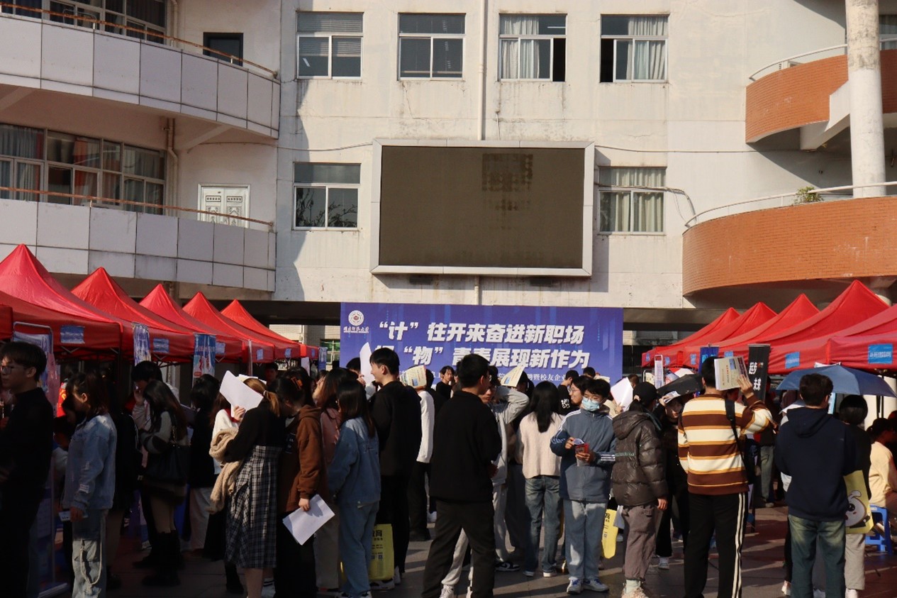 3044永利集团官网