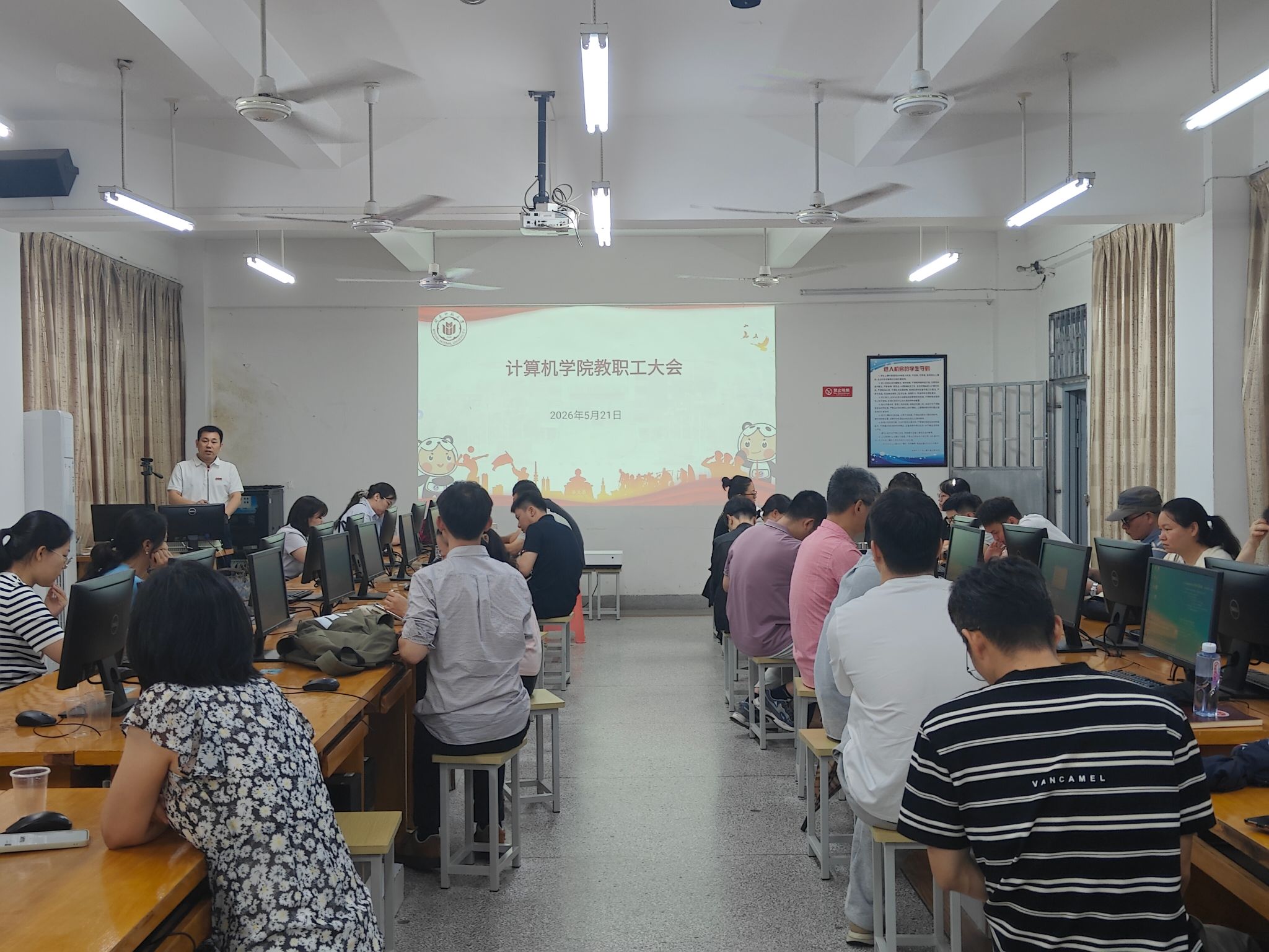 3044永利集团官网