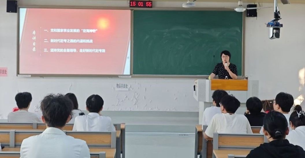 3044永利集团官网