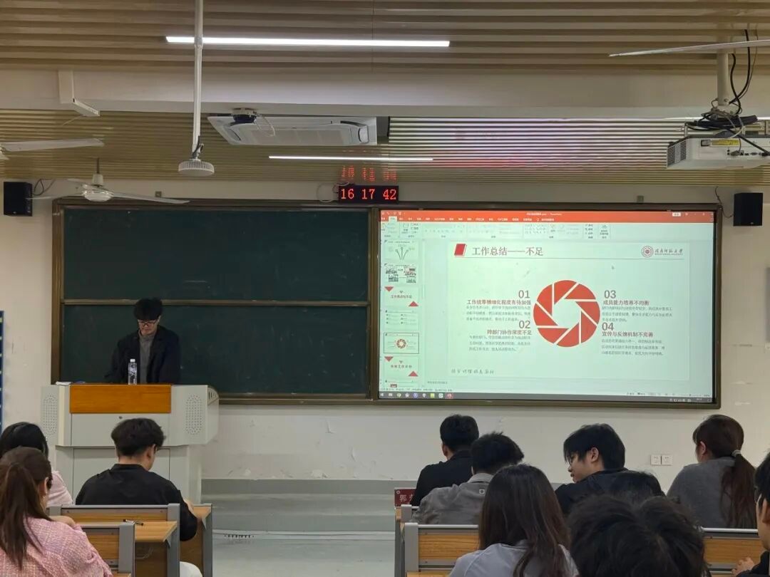 3044永利集团官网