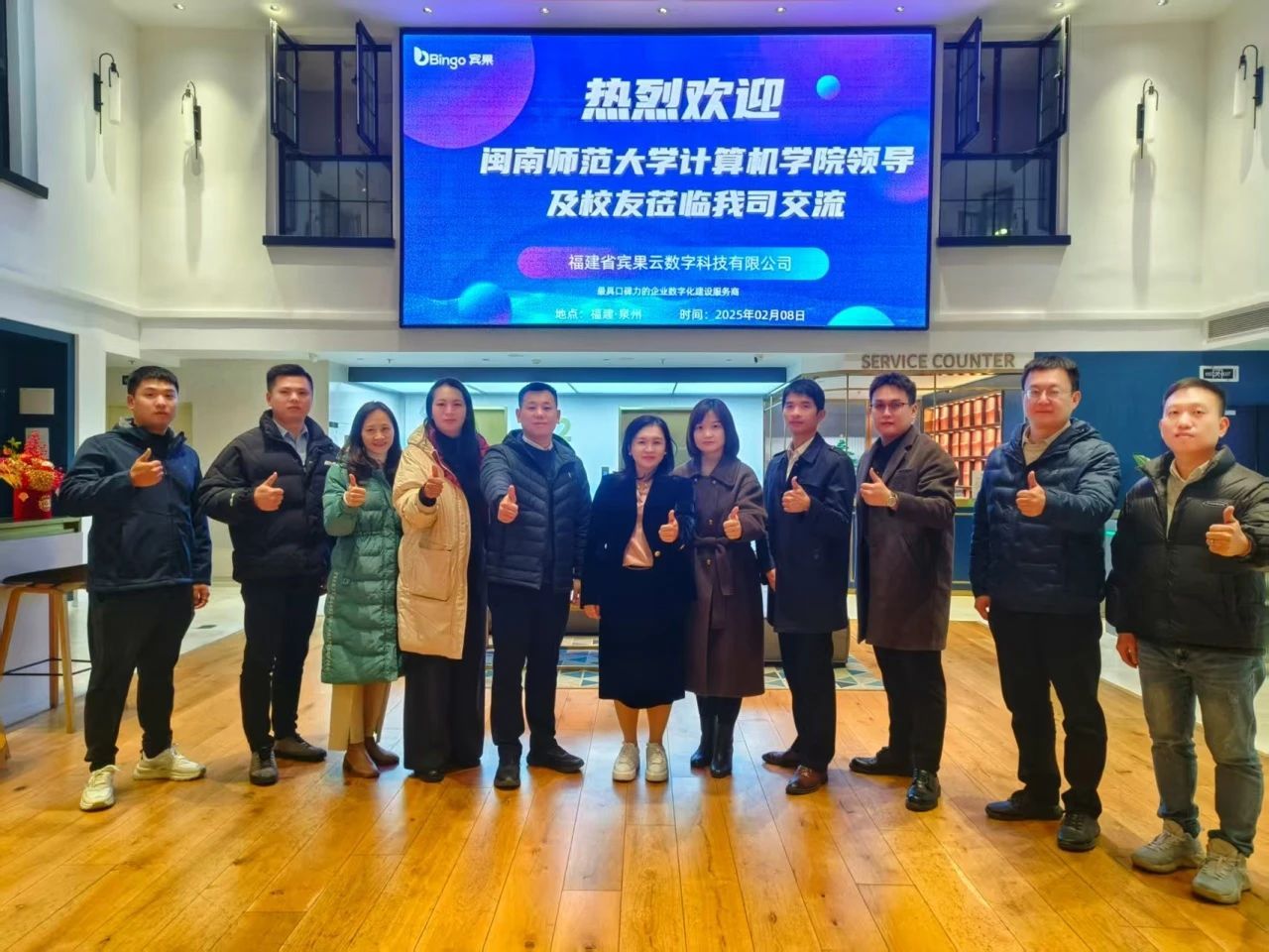 3044永利集团官网