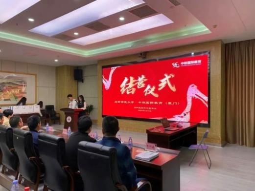 3044永利集团官网