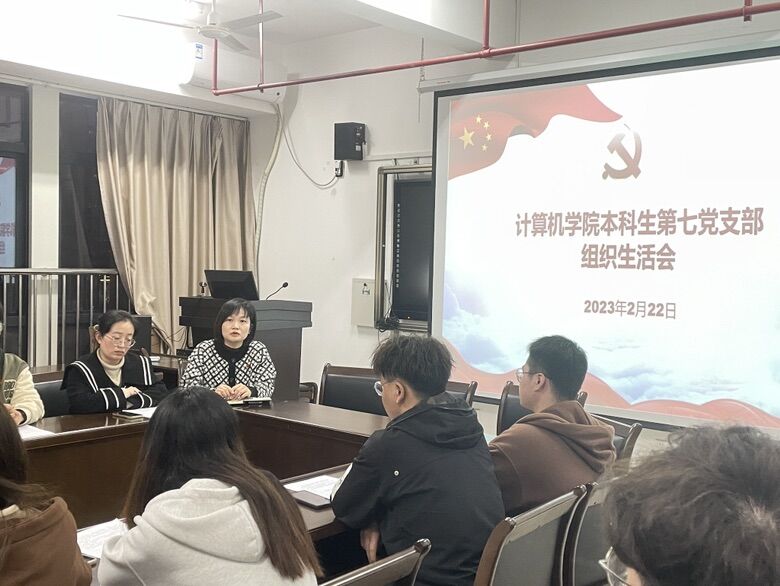 3044永利集团官网