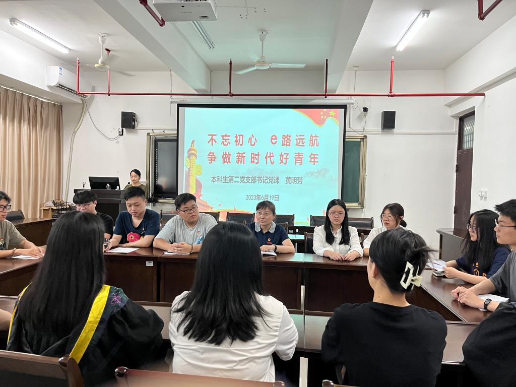 3044永利集团官网