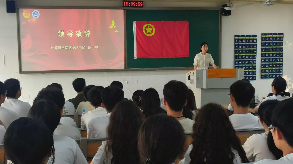 3044永利集团官网