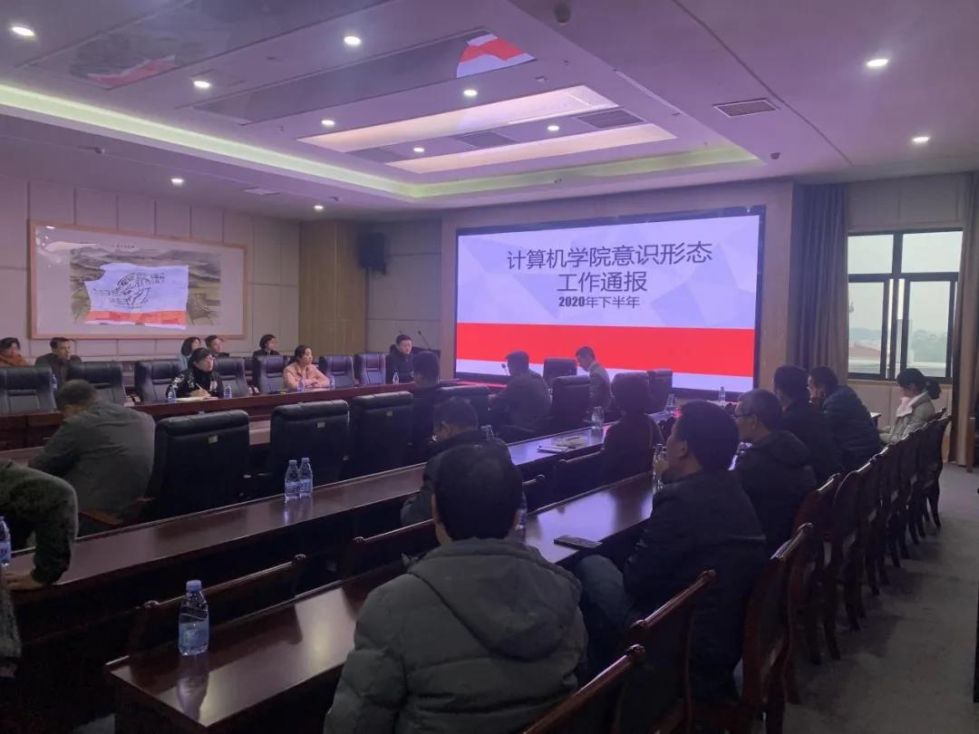 3044永利集团官网