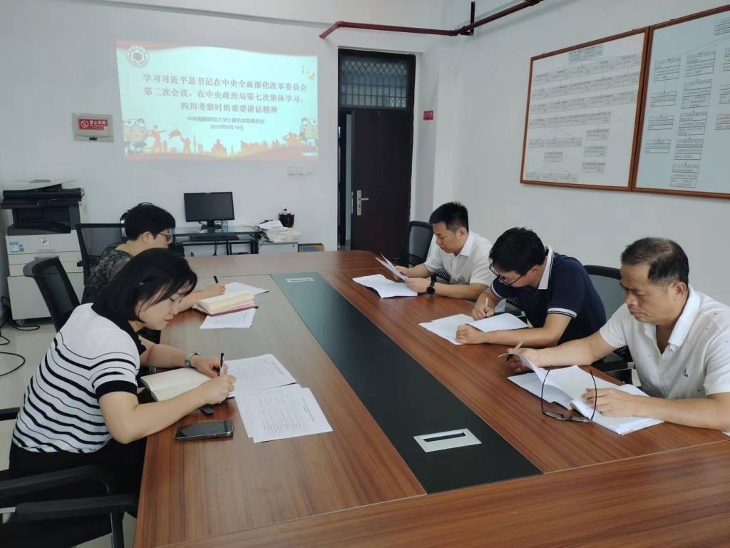 3044永利集团官网