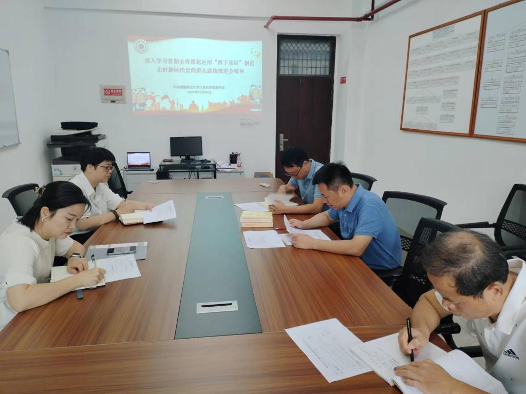 3044永利集团官网