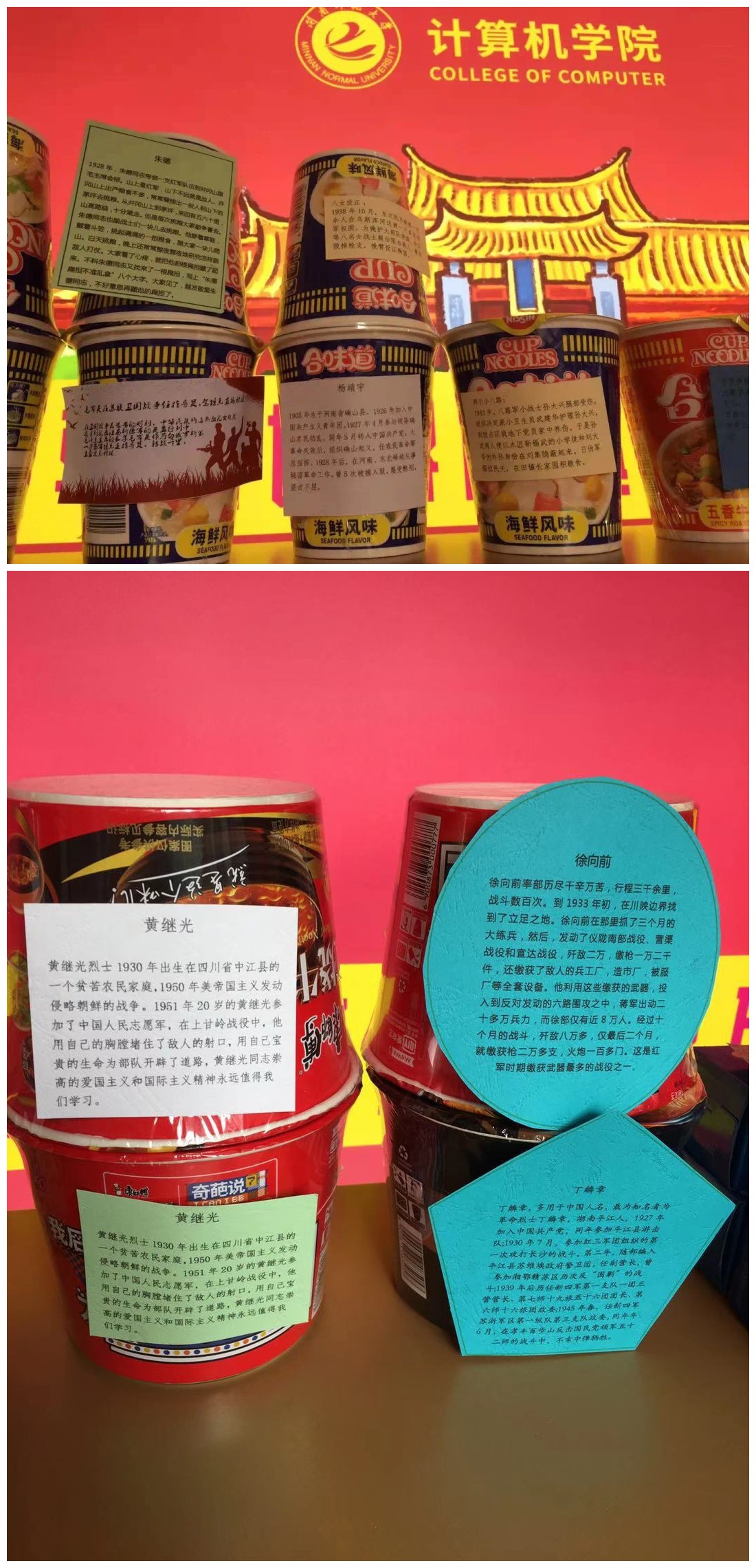 3044永利集团官网