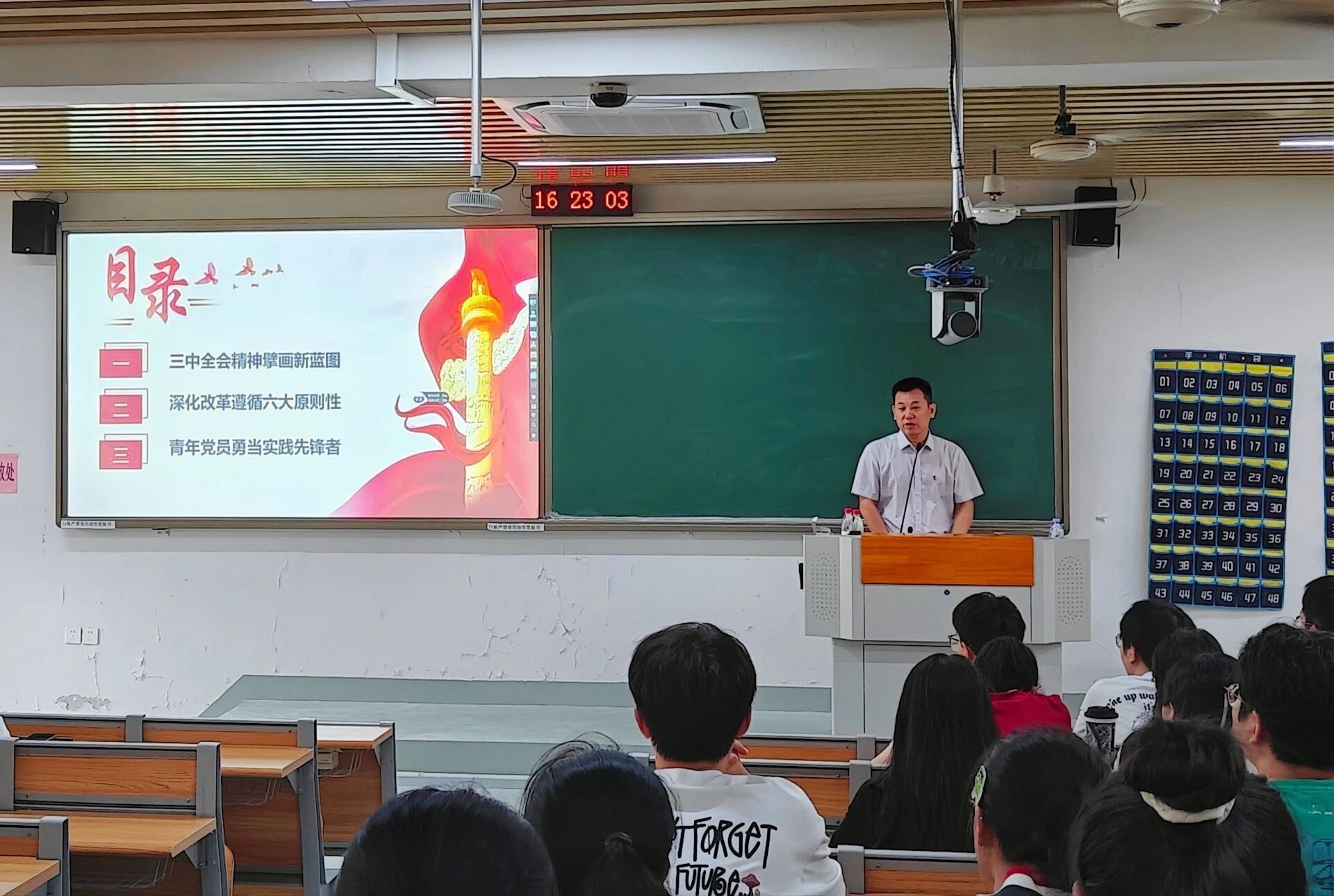 3044永利集团官网