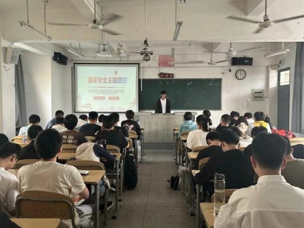 3044永利集团官网