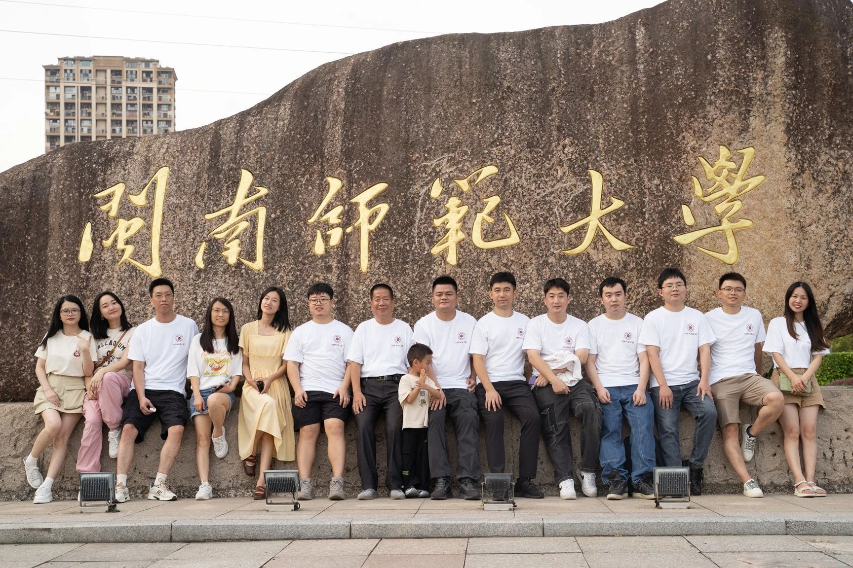 3044永利集团官网