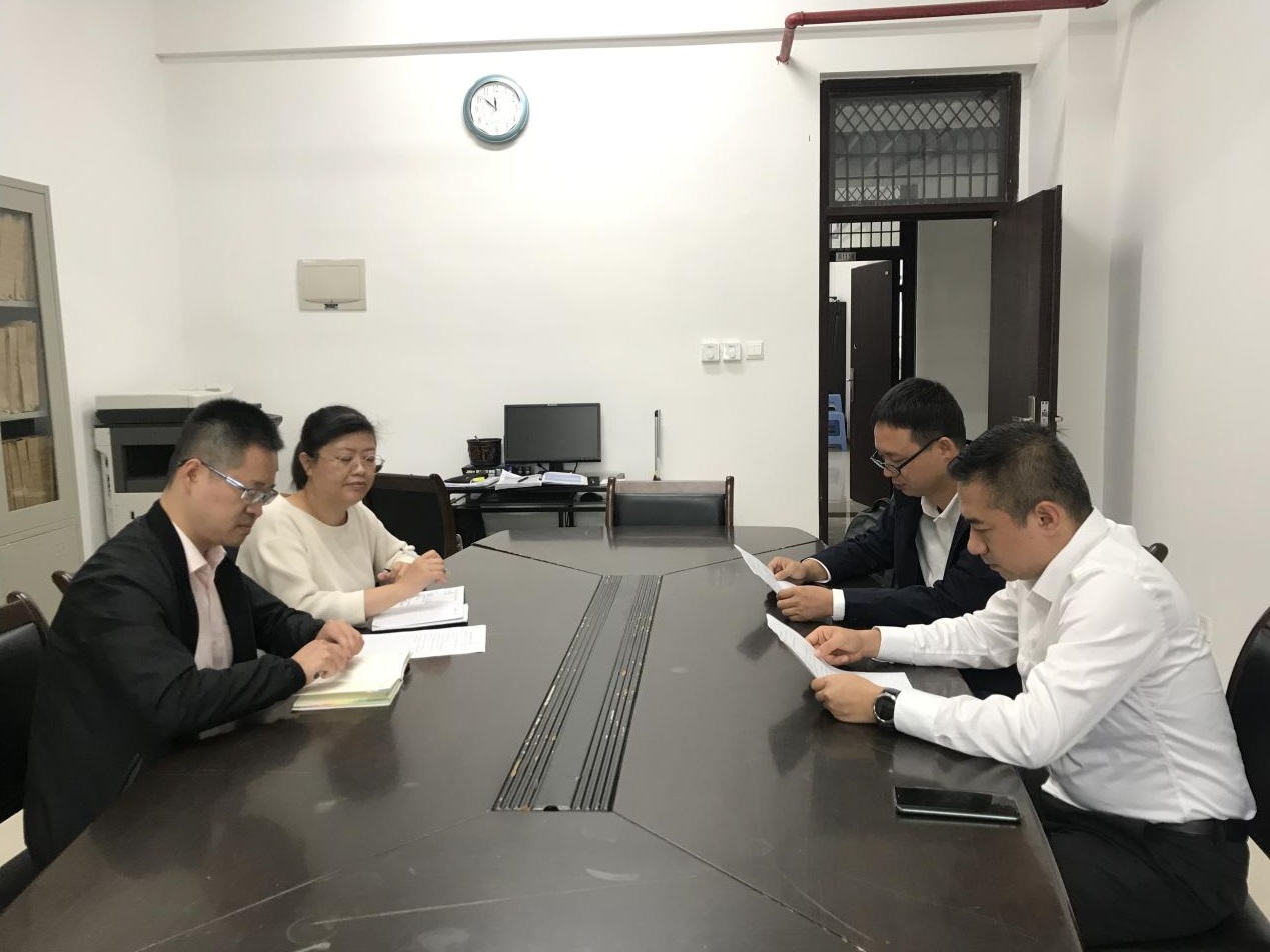 3044永利集团官网