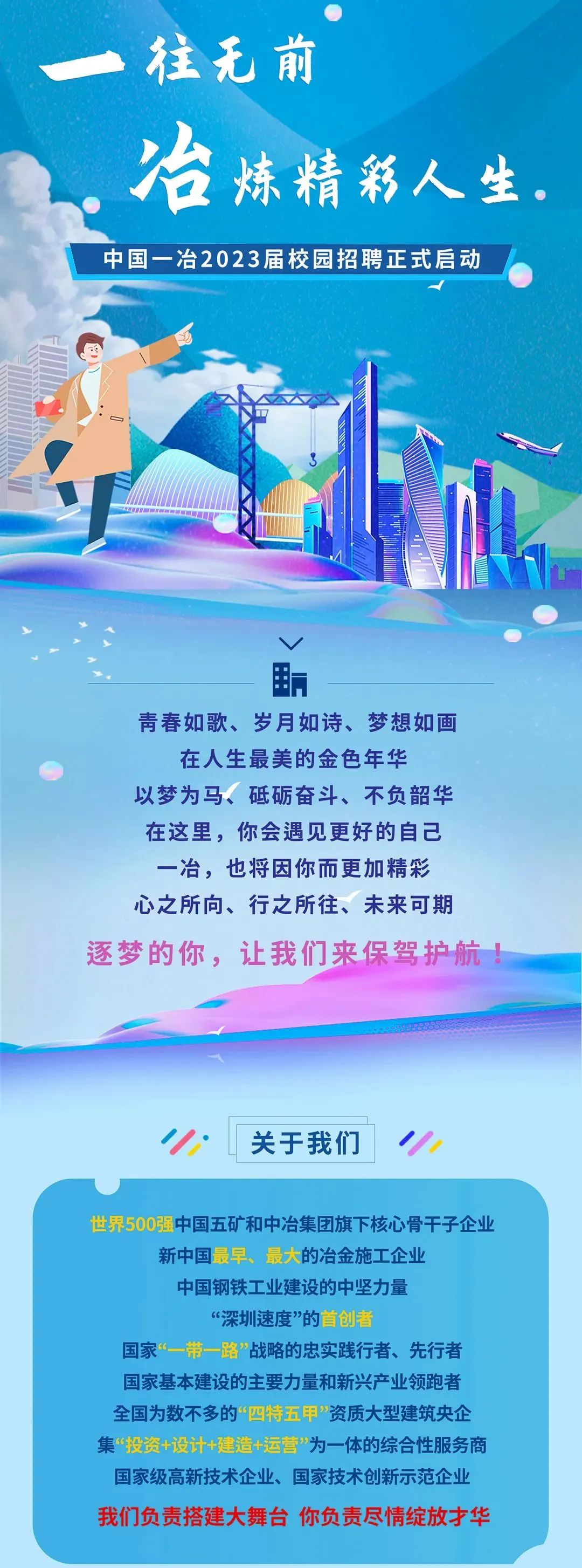 3044永利集团官网