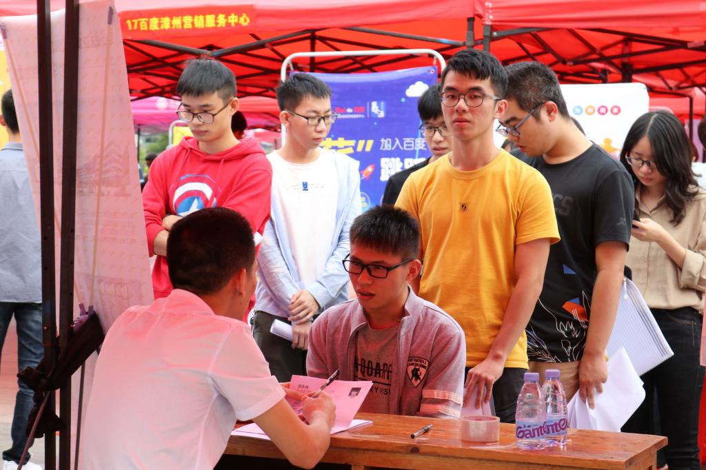 3044永利集团官网