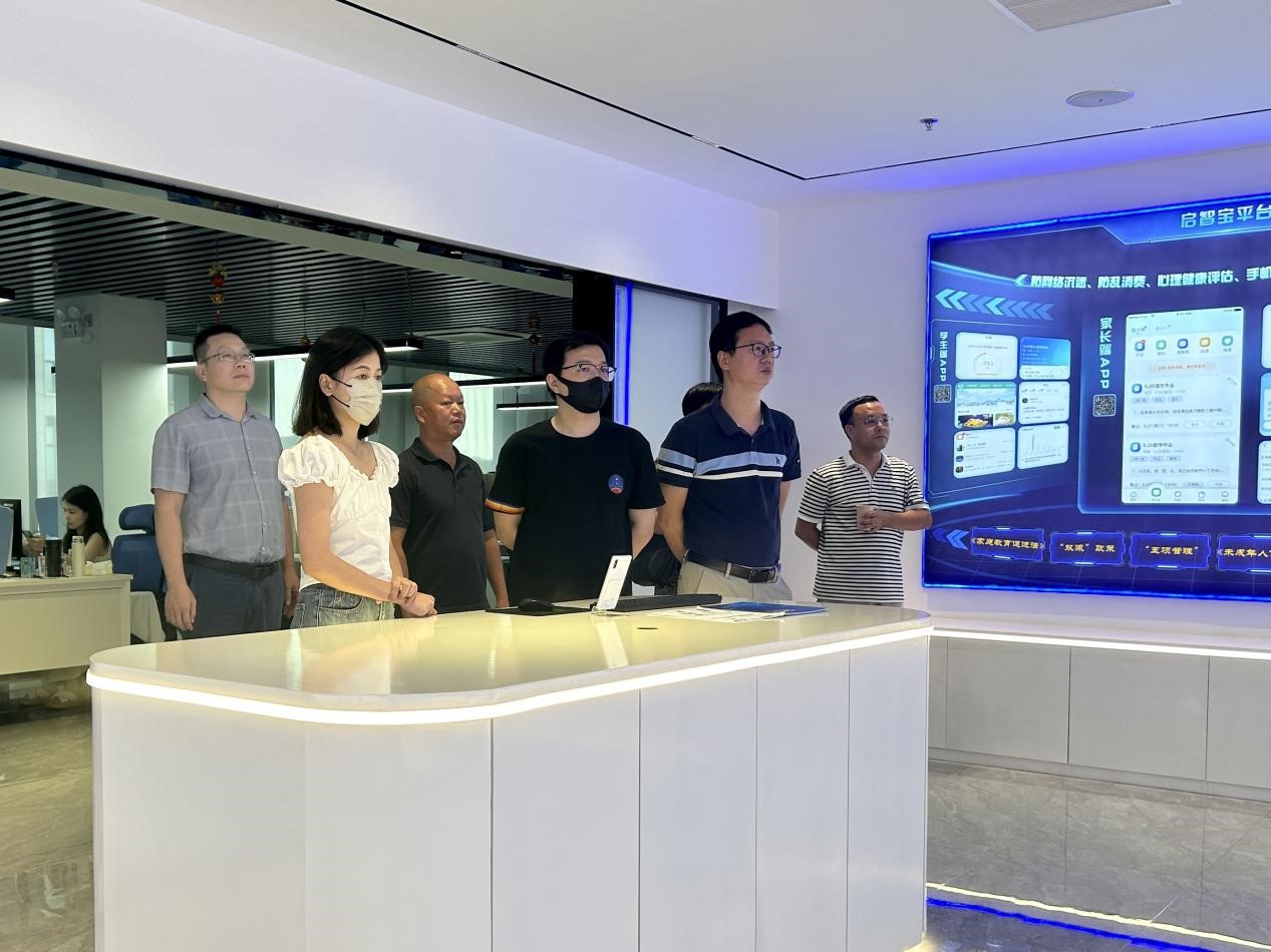 3044永利集团官网