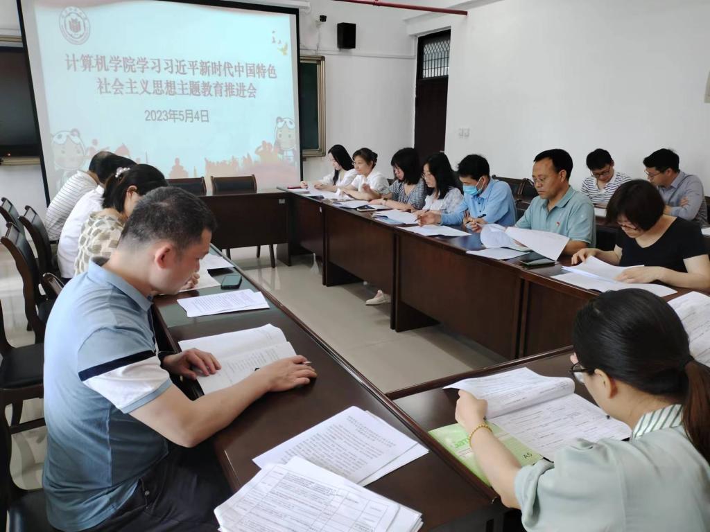 3044永利集团官网