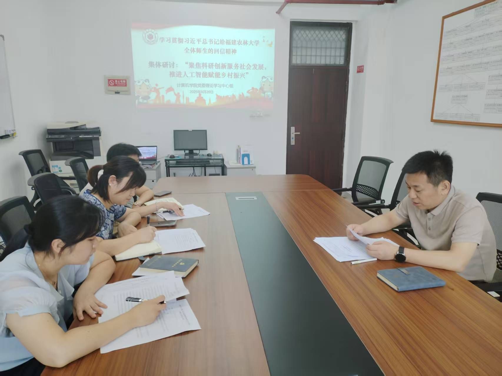 3044永利集团官网