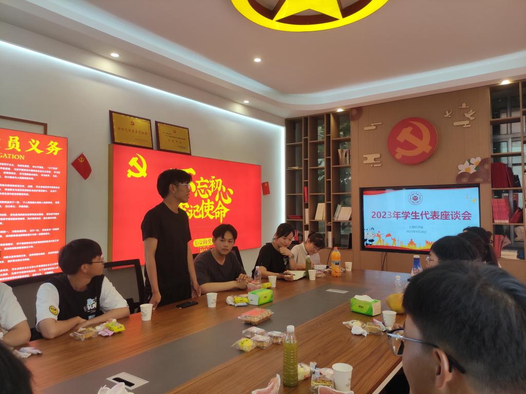 3044永利集团官网