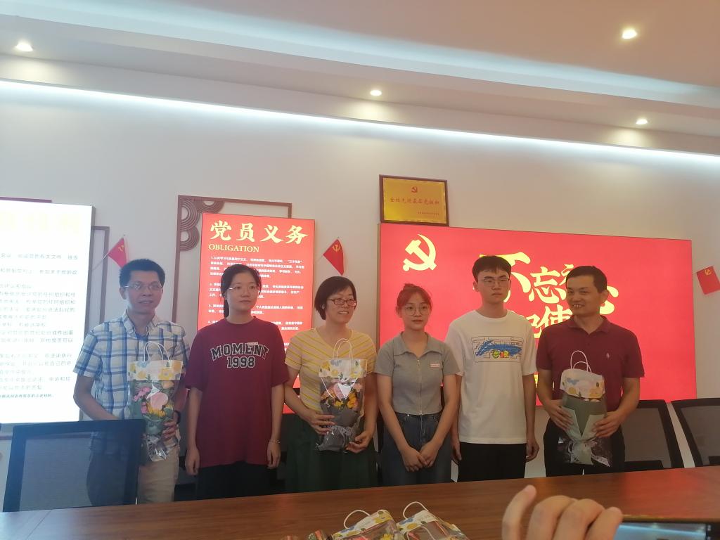 3044永利集团官网