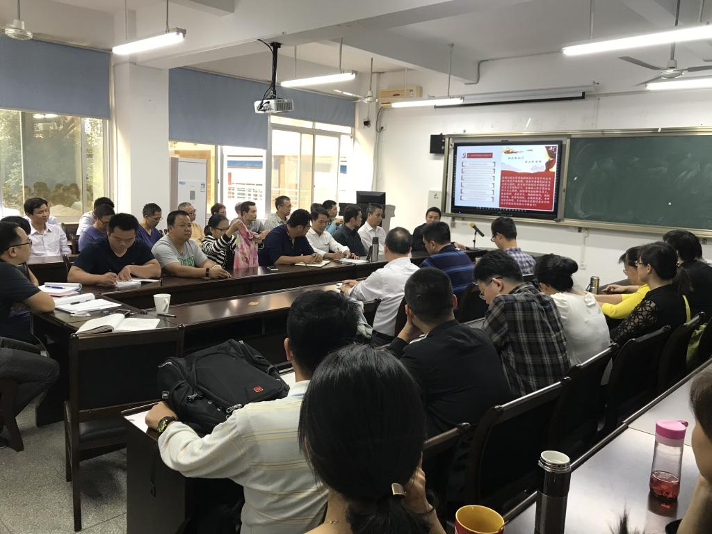 3044永利集团官网