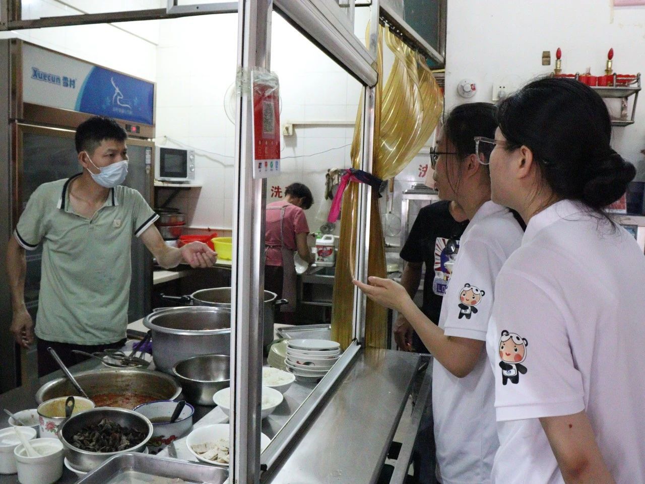 3044永利集团官网