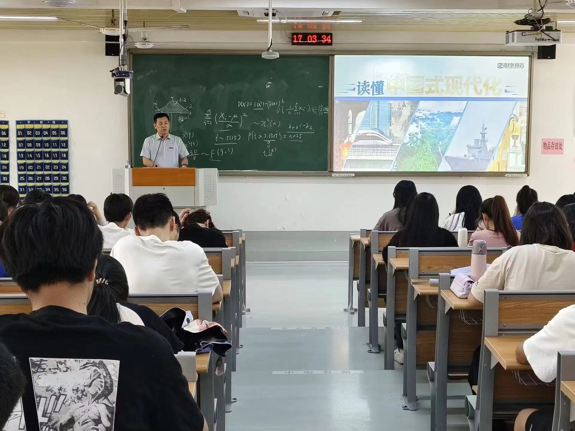 3044永利集团官网