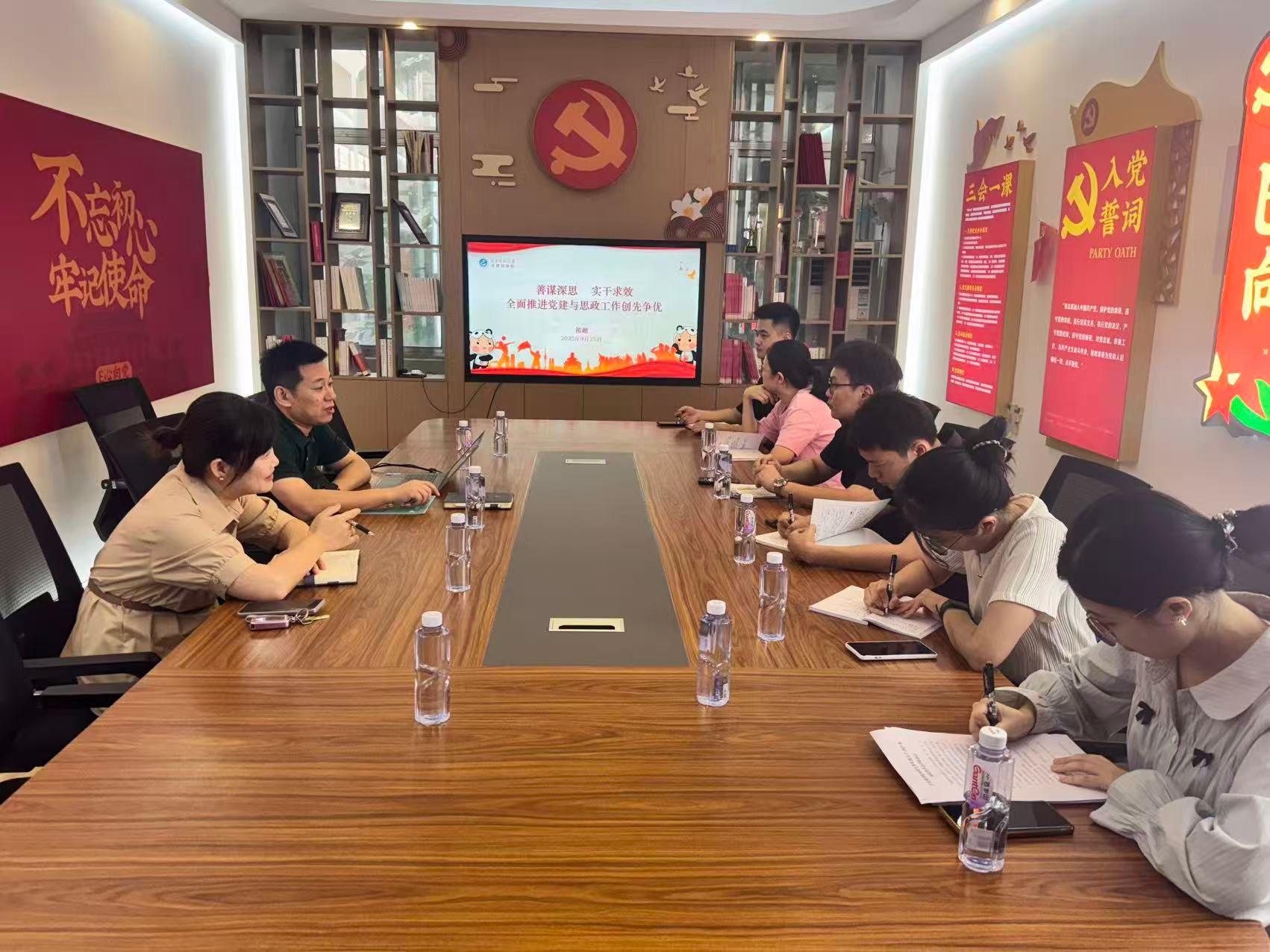 3044永利集团官网