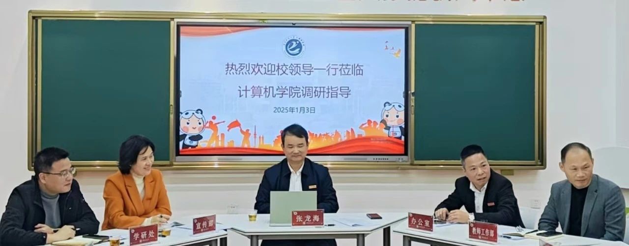 3044永利集团官网