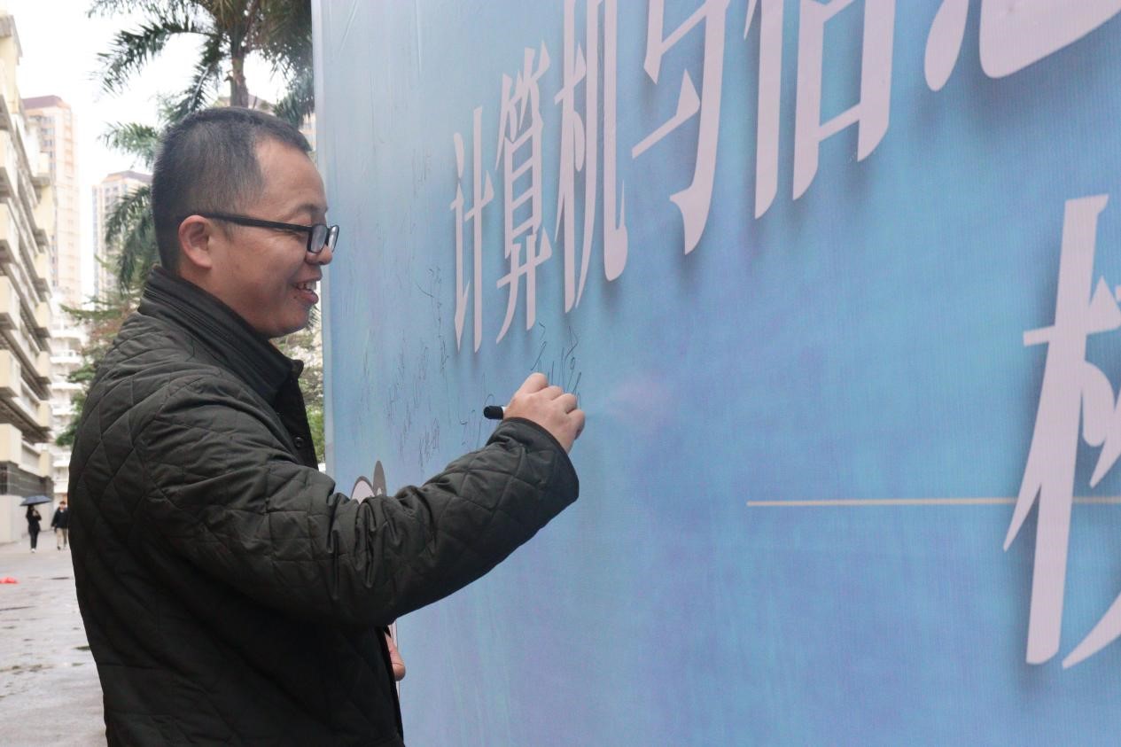 3044永利集团官网