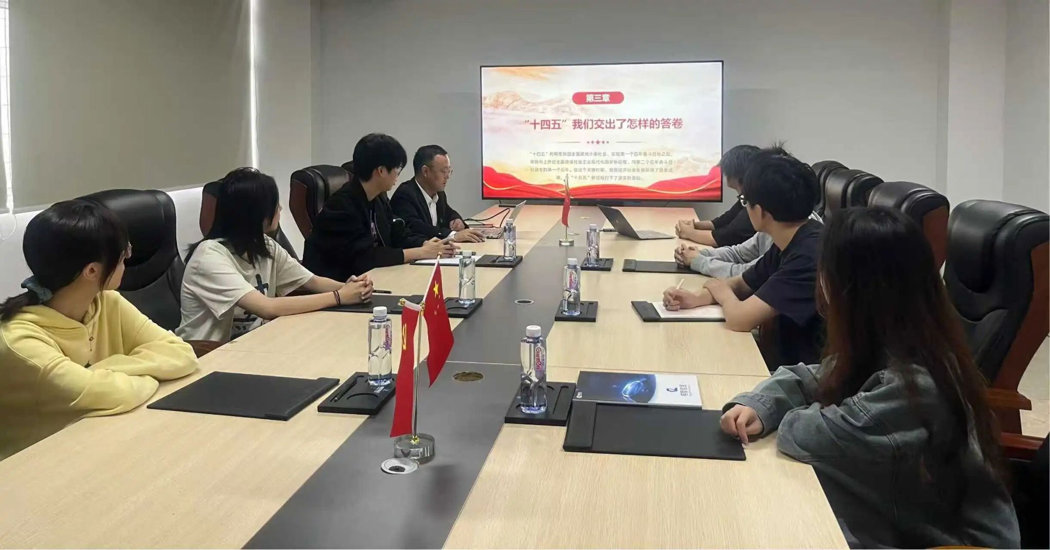 3044永利集团官网