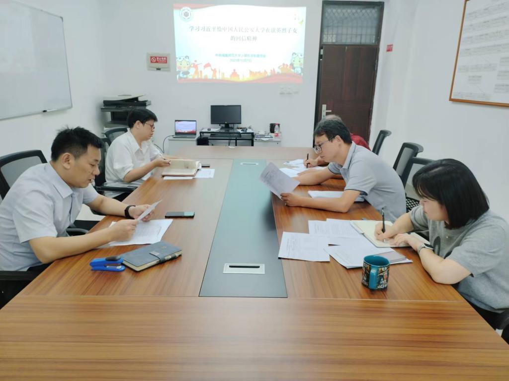 3044永利集团官网