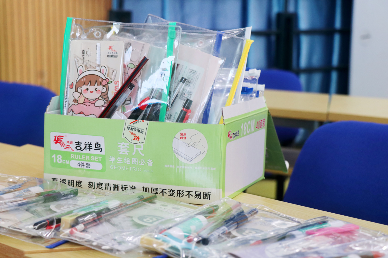 3044永利集团官网