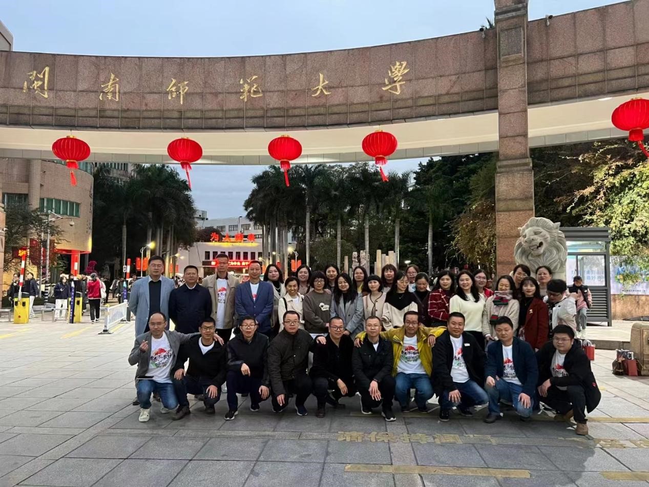 3044永利集团官网