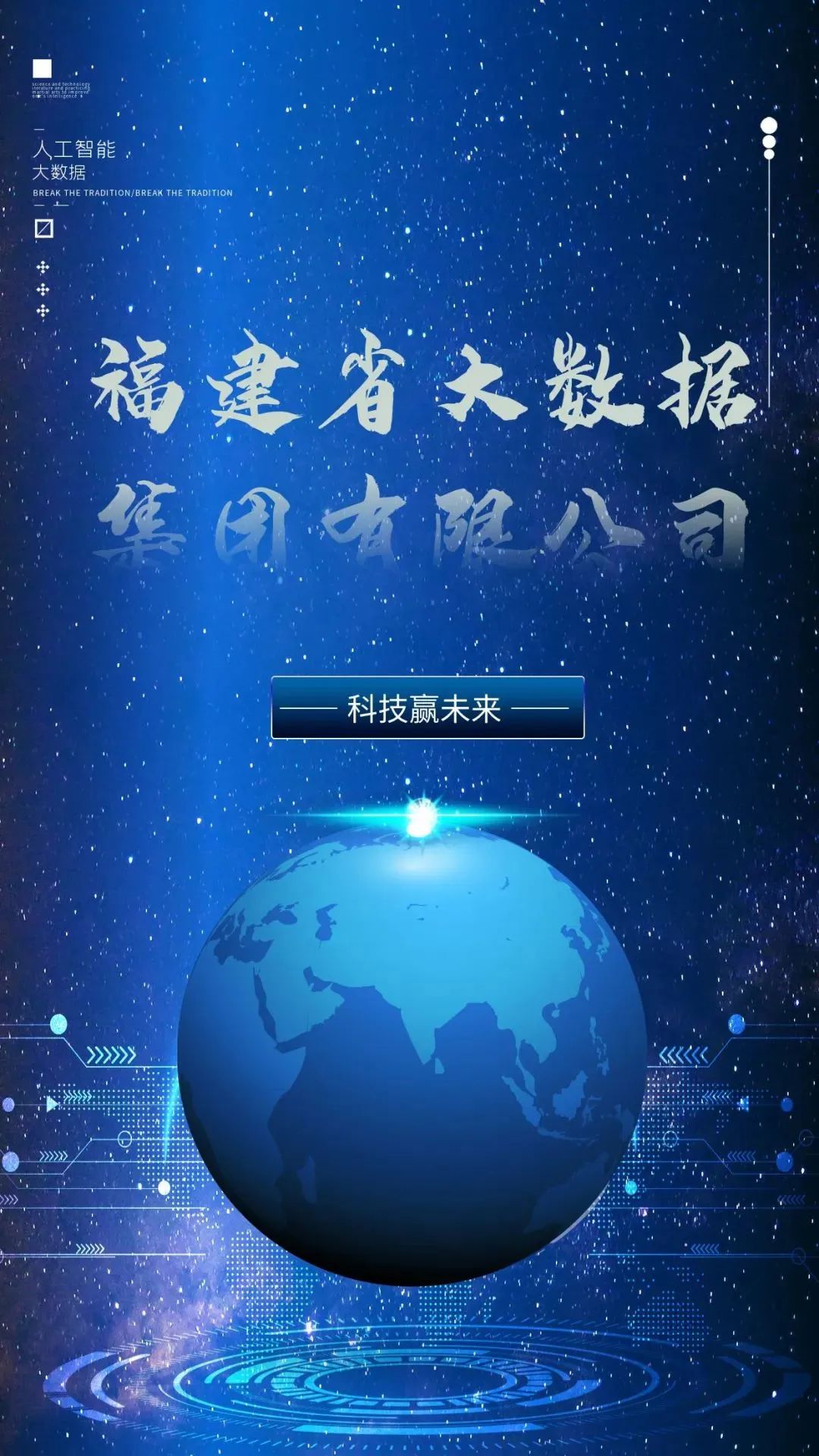 3044永利集团官网